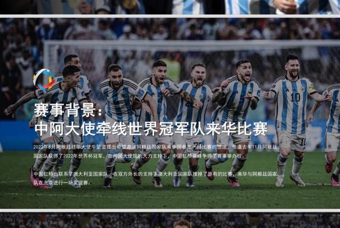 阿根廷生活水平跟中国比哪个好 - 阿根廷生活与中国比较