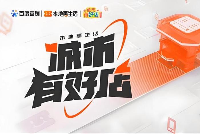 惠生活 - 惠生活是什么平台