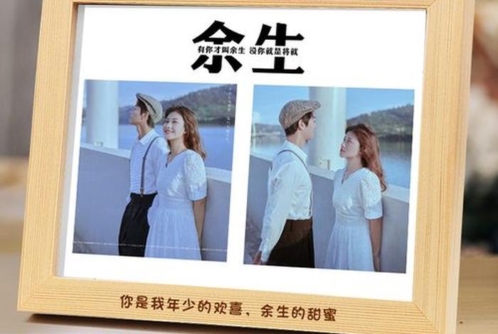 情侣照片拼图相框(情侣照片拼在一起) 情侣照片拼图相框(情侣照片拼在一起)