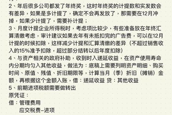 会计工作与生活平衡怎么写 - 会计与生活方面的联系事例 会计工作与生活平衡怎么写 - 会计与生活方面的联系事例