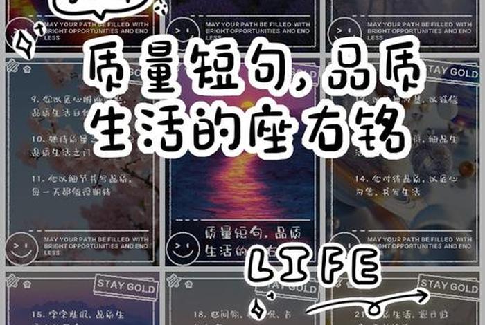 生活质量高怎么形容 - 生活质量用什么形容 生活质量高怎么形容 - 生活质量用什么形容