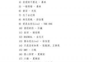 关于生活的歌；关于生活的歌曲伤感