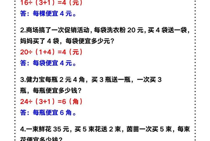 关于生活的问题及答案；关于生活的问题及答案大全
