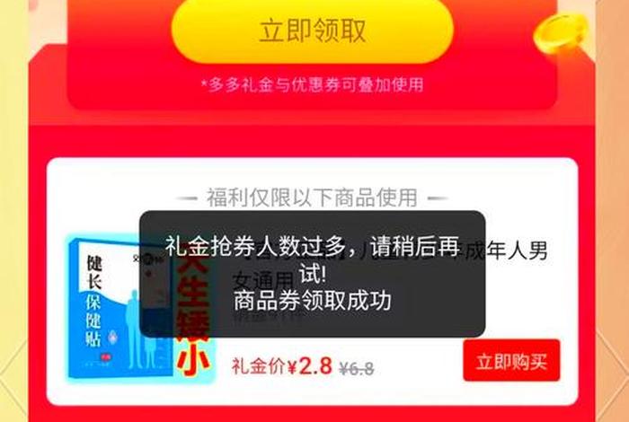 蚁淘生活免单,蚁淘生活免单怎么弄 蚁淘生活免单,蚁淘生活免单怎么弄