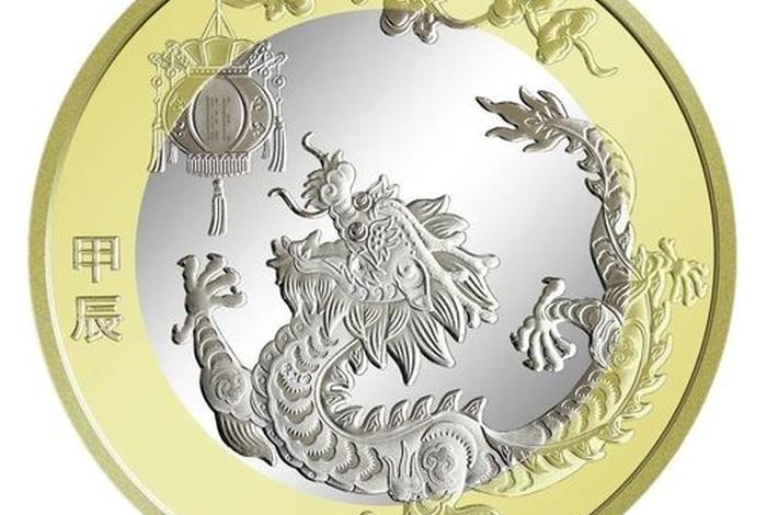 银行生肖纪念币怎么买 银行发行的生肖纪念币怎么买 银行生肖纪念币怎么买 银行发行的生肖纪念币怎么买