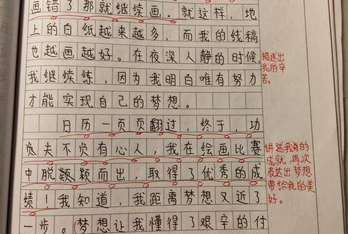 对生活的理解作文；我对生活的理解与诠释