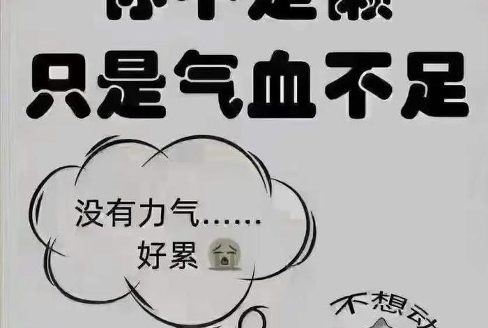 生活没劲的图片,生活没劲是什么原因 生活没劲的图片,生活没劲是什么原因