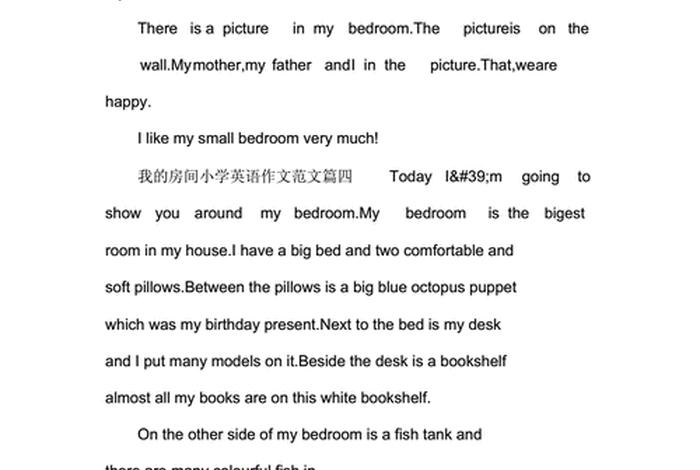 幸福生活英语高级翻译；幸福生活英语短语