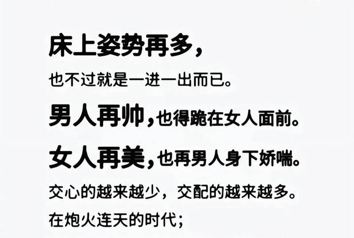 夫妻生活怎么过得满足、夫妻生活怎么过得满足男人 夫妻生活怎么过得满足、夫妻生活怎么过得满足男人