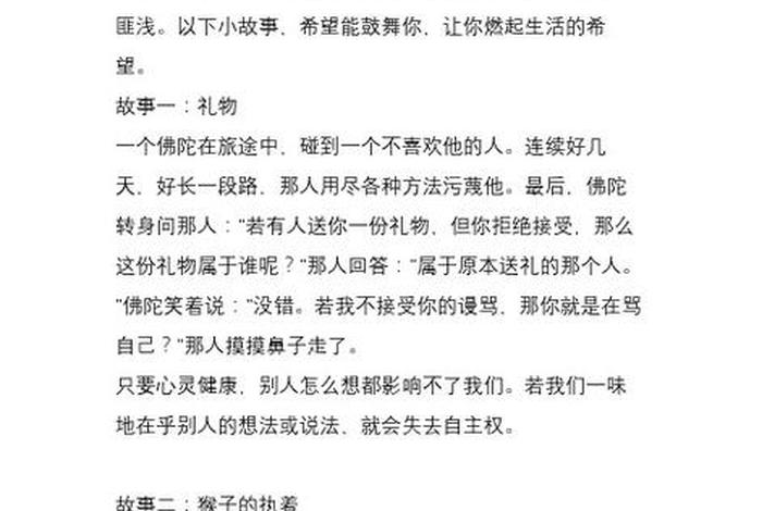 生活道理有哪些、生活道理有哪些方面 生活道理有哪些、生活道理有哪些方面