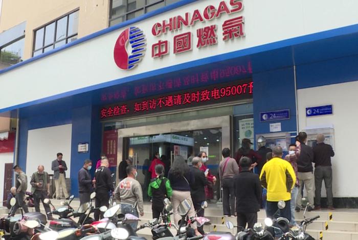 中燃慧生活营业厅,中燃慧生活营业厅电话 中燃慧生活营业厅,中燃慧生活营业厅电话