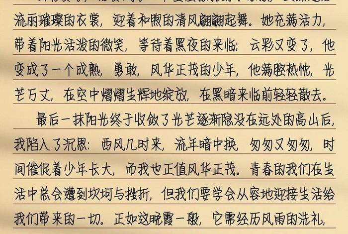 生活因而精彩作文800字、生活因而精彩作文800字记叙文 生活因而精彩作文800字、生活因而精彩作文800字记叙文