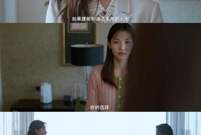 生活在别处的我；生活在别处的我女主跟谁在一起