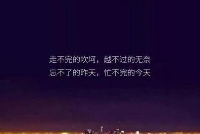 夜生活刚刚开始的说说,适合夜生活开始的朋友圈说说 夜生活刚刚开始的说说,适合夜生活开始的朋友圈说说