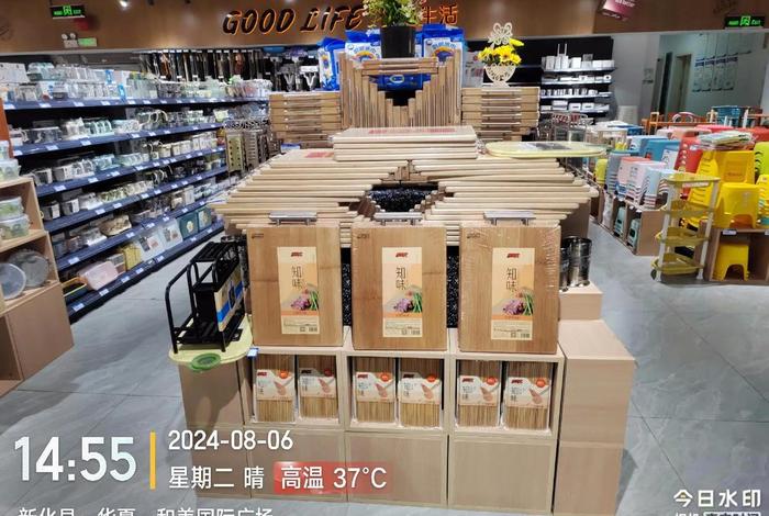 华夏生活超市、华夏连锁超市 华夏生活超市、华夏连锁超市