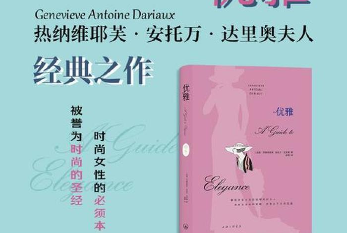 她觉得她生来就是为着过高雅和奢华的生活 她觉得她生来就是为着过高雅和奢华的生活英文 她觉得她生来就是为着过高雅和奢华的生活 她觉得她生来就是为着过高雅和奢华的生活英文