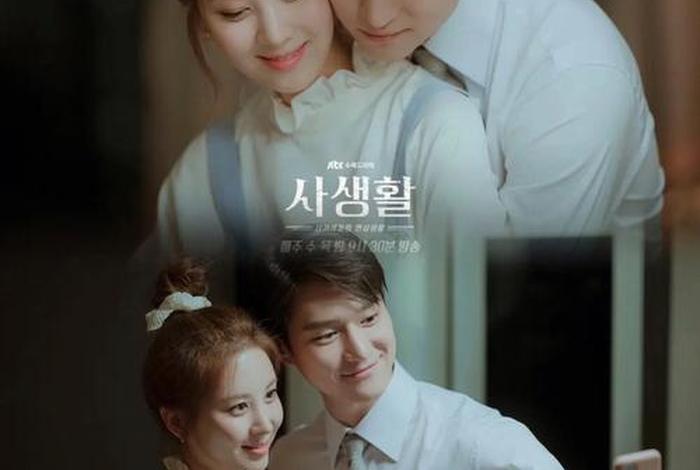 私生活韩剧讲解视频、私生活韩剧讲解视频免费观看 私生活韩剧讲解视频、私生活韩剧讲解视频免费观看