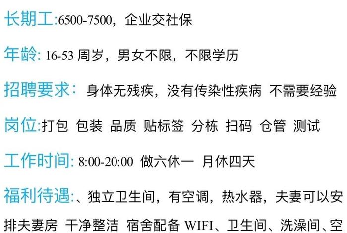 玉田生活网最新招聘信息今天;玉田生活网发布招聘信息 玉田生活网最新招聘信息今天;玉田生活网发布招聘信息