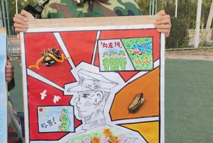 我的军训生活教学视频 我的军训生活绘画