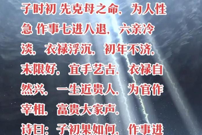 一生或有大权是什么命格 - 八字一生或有大权 一生或有大权是什么命格 - 八字一生或有大权