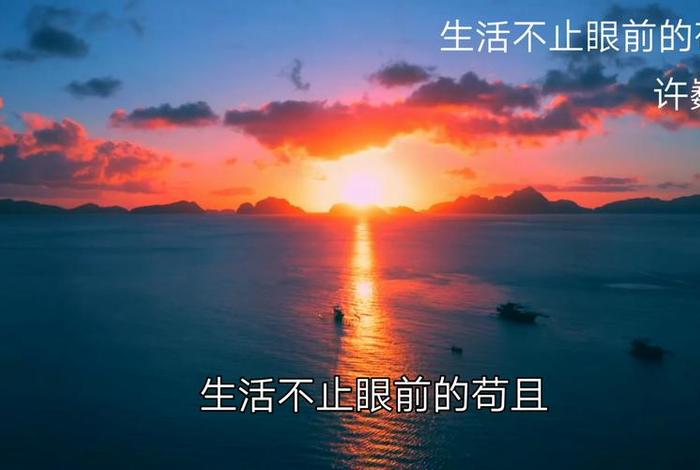 对生活充满希望的视频 - 对生活充满希望的视频短片