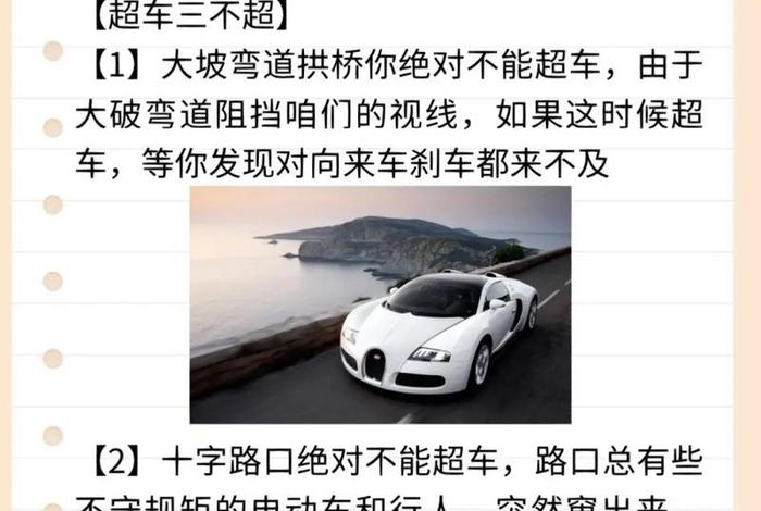 人 车 生活 的含义(人 车 生活 的含义是什么?) 人 车 生活 的含义(人 车 生活 的含义是什么?)