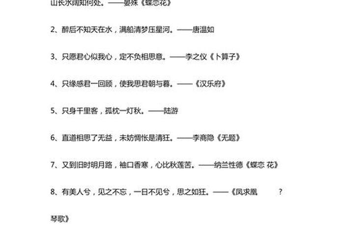 享受美好生活的诗句,享受生活美好的句子唯美简短 享受美好生活的诗句,享受生活美好的句子唯美简短