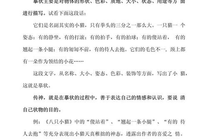 生活中有哪些现象引起了你的注意，生活中哪些现象或问题引起了你的注意作文