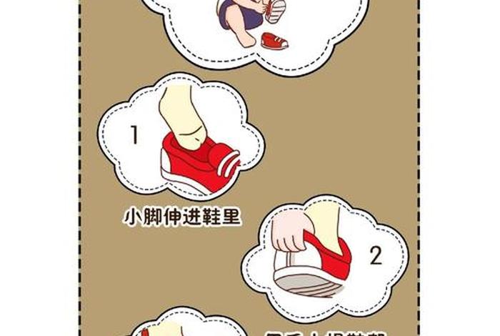 幼儿园生活自理包括哪些方面 幼儿生活自理内容