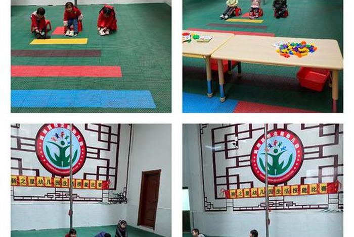 小班生活技能比赛项目(小班生活技能比赛项目有哪些) 小班生活技能比赛项目(小班生活技能比赛项目有哪些)