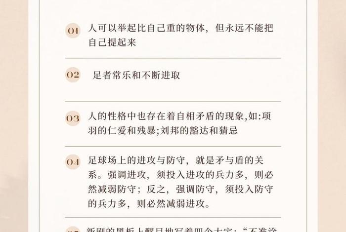 生活中自相矛盾的事例有哪些 - 生活中自相矛盾的事例有哪些简单 生活中自相矛盾的事例有哪些 - 生活中自相矛盾的事例有哪些简单