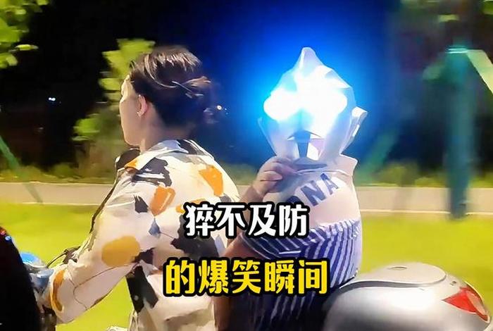 生活中的幽默瞬间 生活中的幽默时刻