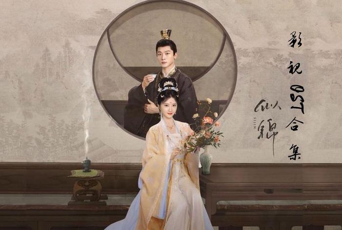 锦锦生活日常;锦锦是哪部电视剧 锦锦生活日常;锦锦是哪部电视剧