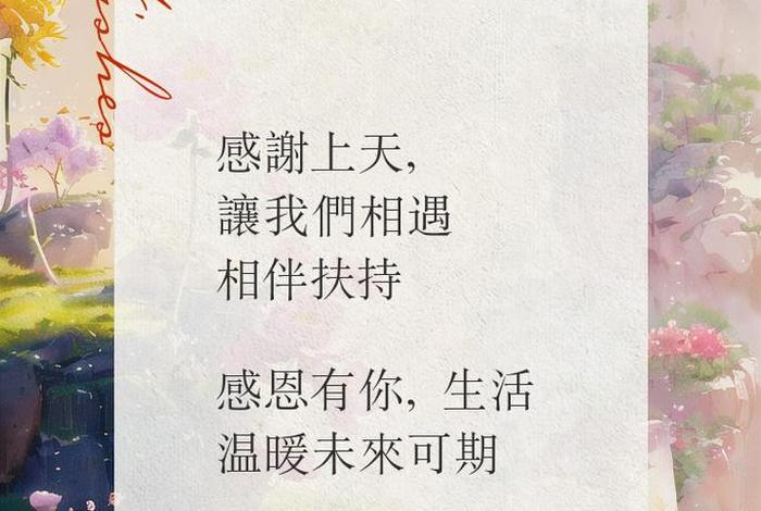 王府生活需要一颗感恩的心 - 生活需要一颗感恩的心感恩 王府生活需要一颗感恩的心 - 生活需要一颗感恩的心感恩