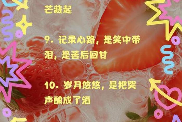 生活教会了我成长(生活教会了我成长,却没告诉我清醒) 生活教会了我成长(生活教会了我成长,却没告诉我清醒)