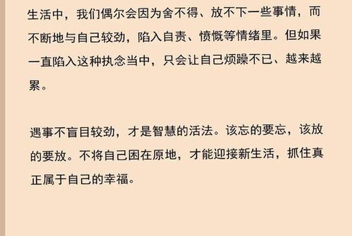 如何享受生活享受人生小技巧;怎样才叫享受生活 如何享受生活享受人生小技巧;怎样才叫享受生活