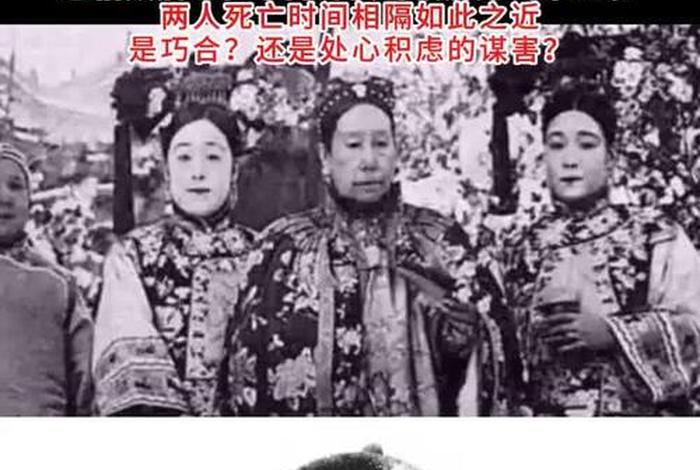 慈禧身世的秘密、慈禧身世的秘密是什么