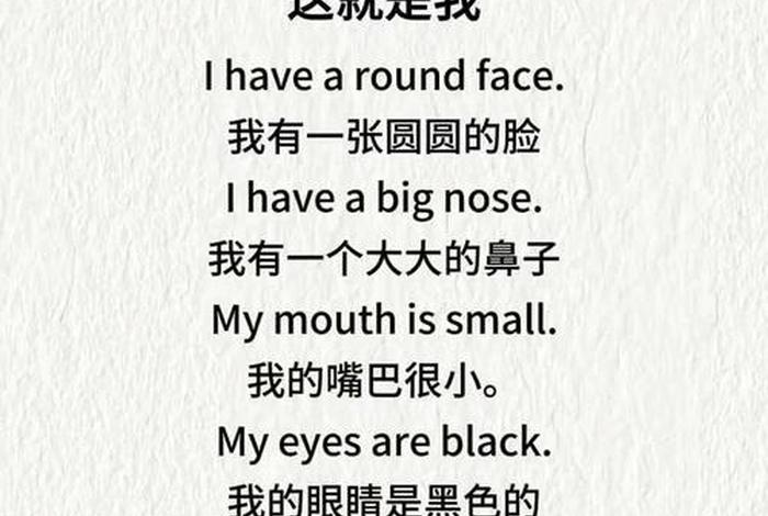 这是我的生活英文 这就是我的生活用英语怎么写