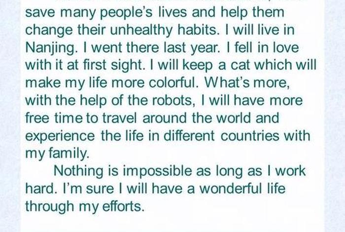 未来的生活英语作文初二（未来的生活英语作文初二上册）