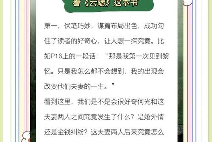 云端生活作文800字议论文 - 云端生活的利与弊作文 云端生活作文800字议论文 - 云端生活的利与弊作文