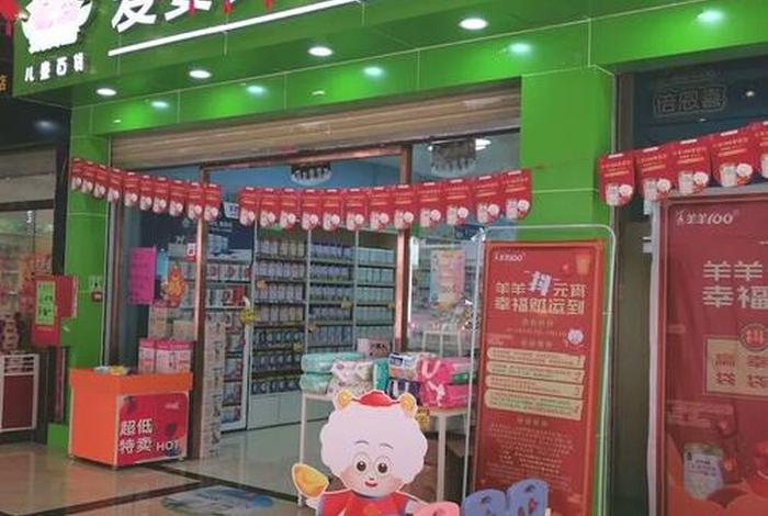 爱婴园孕婴童生活馆 - 爱婴家园母婴地址 爱婴园孕婴童生活馆 - 爱婴家园母婴地址