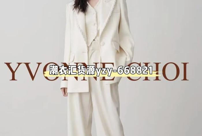 生活主张女装,生活主张女装是愿创设计师品牌吗 生活主张女装,生活主张女装是愿创设计师品牌吗