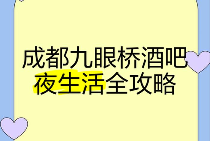 夜生活介绍ppt模板 夜生活介绍ppt模板图片 夜生活介绍ppt模板 夜生活介绍ppt模板图片