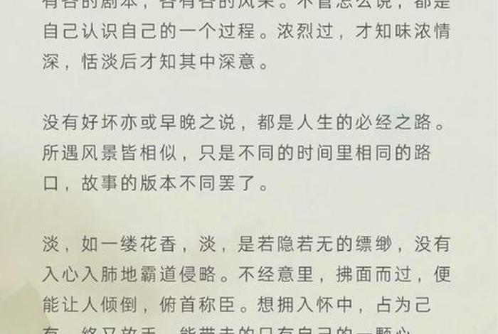 对生活的理解和态度 - 谈谈你对生活的理解