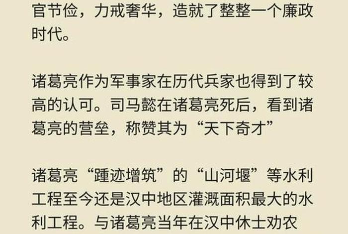 诸葛生活公众号；诸葛平台是干什么的