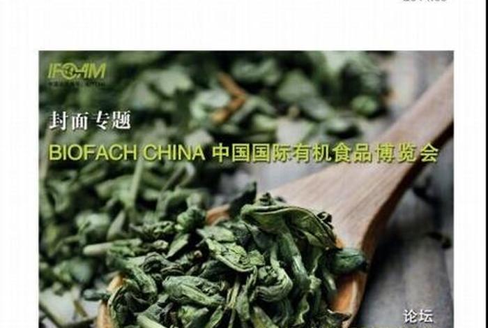 生活杂志有哪些,生活杂志有哪些期刊 生活杂志有哪些,生活杂志有哪些期刊