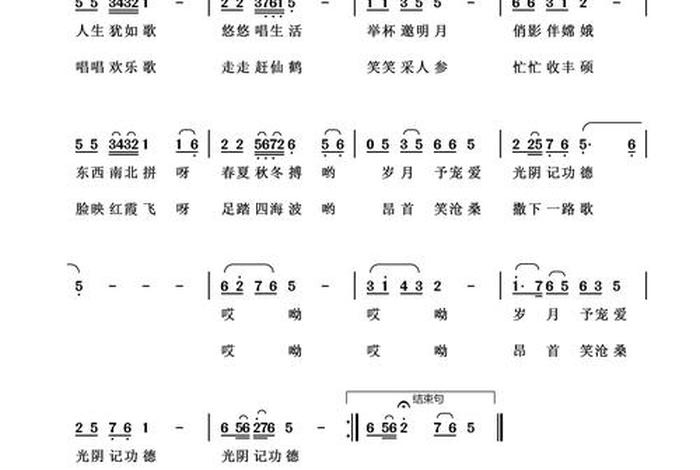 生活如画1-100集免费观看、生活如画生活如诗生活如歌 生活如画1-100集免费观看、生活如画生活如诗生活如歌