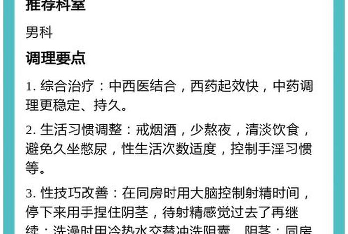 五十二岁男人没有性生活是怎么回事,五十二岁男人没有性生活是怎么回事呢 五十二岁男人没有性生活是怎么回事,五十二岁男人没有性生活是怎么回事呢