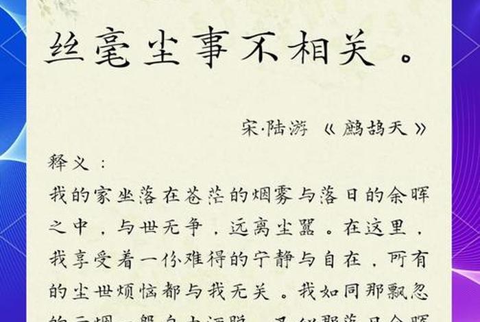 最悠闲的生活图片、最悠闲的人,打一诗句