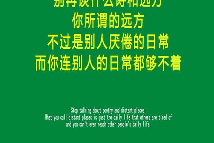 会生活的人怎么形容 形容很会生活 会生活的人怎么形容 形容很会生活
